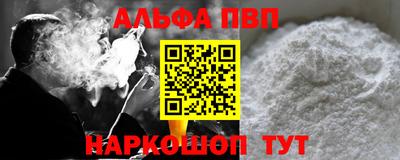 бутик Рыбинск
