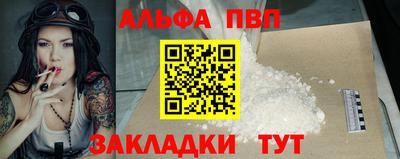 бутик Рыбинск