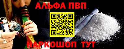 бутик Рыбинск