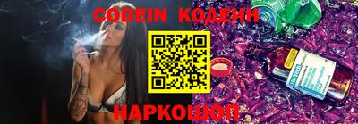 синтетический гашиш Рузаевка