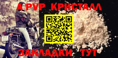 а пвп мука Рязань