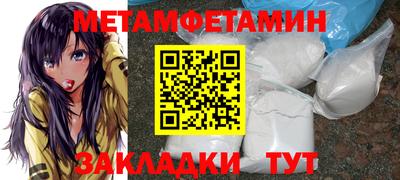 синтетический гашиш Рузаевка