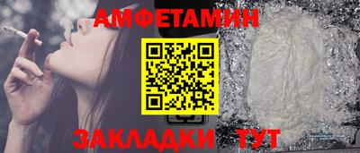 а пвп мука Рязань