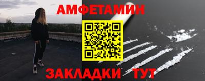 а пвп мука Рязань