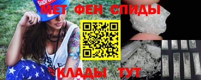 синтетический гашиш Рузаевка