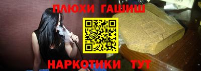 а пвп мука Рязань