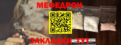 синтетический гашиш Рузаевка