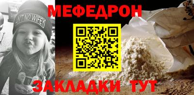 синтетический гашиш Рузаевка