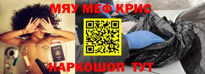 бутик Рыбинск