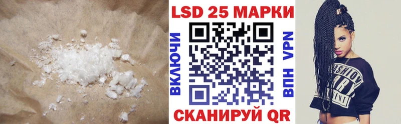 LSD-25 экстази кислота  Холмск 