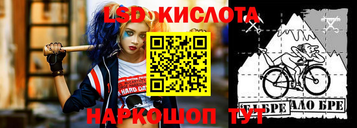 Холмск    ONION  Вход с VPN  Лсд 25 экстази кислота  ЛСД экстази 