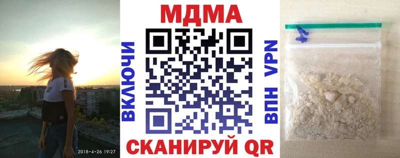 blacksprut рабочий сайт  Холмск  МДМА VHQ  где можно купить  