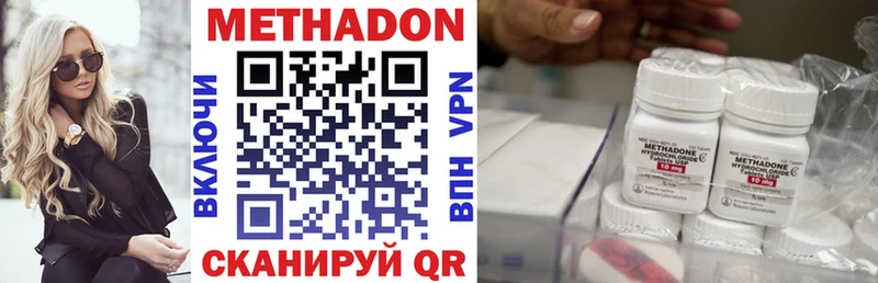 купить  цена  нарко площадка состав  Метадон кристалл  Холмск  blacksprut ссылка 