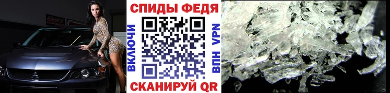 Первитин винт  МЕГА маркетплейс  Холмск 