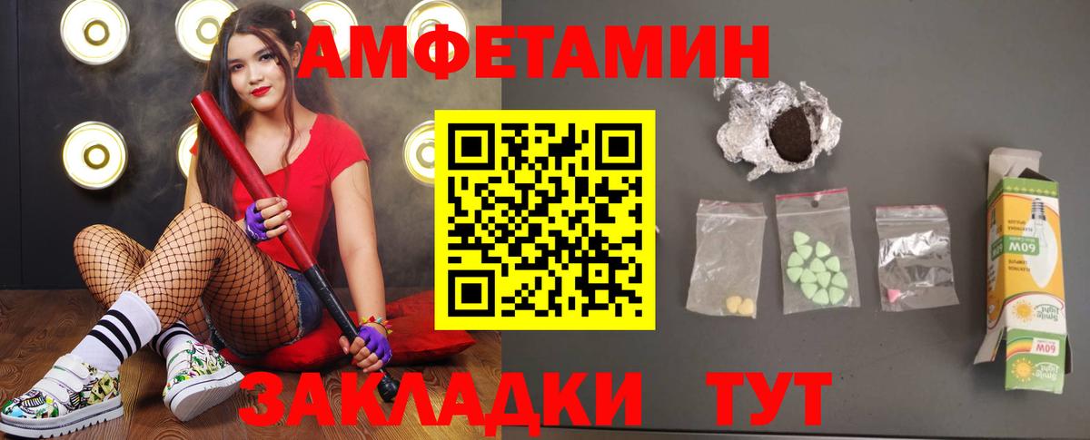 МЕТАМФЕТАМИН Methamphetamine Холмск