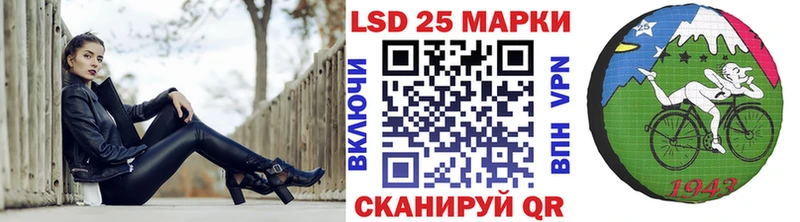 Наркотические марки 1500мкг  Холмск 