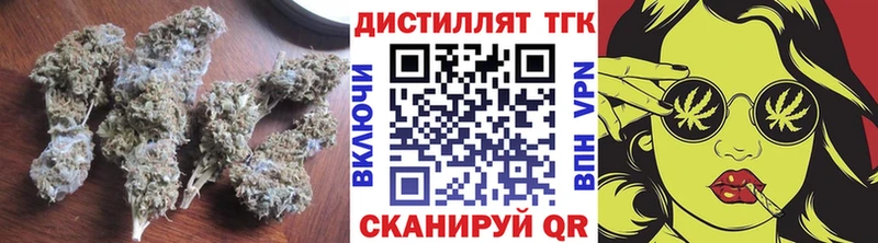 ТГК вейп  дарнет шоп  Холмск 