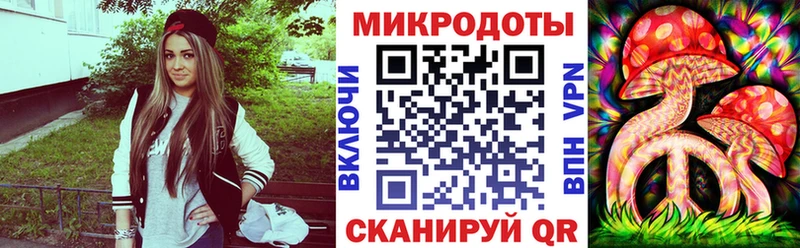 Галлюциногенные грибы ЛСД Холмск