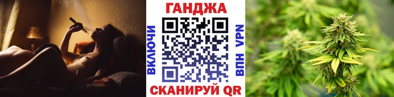купить закладку  Холмск  Марихуана MAZAR 