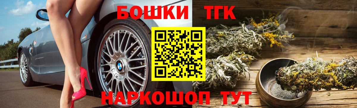 МАРИХУАНА тримм  Вход с VPN  Холмск  Каннабис MAZAR  Канабис сатива  МАРИХУАНА VHQ 